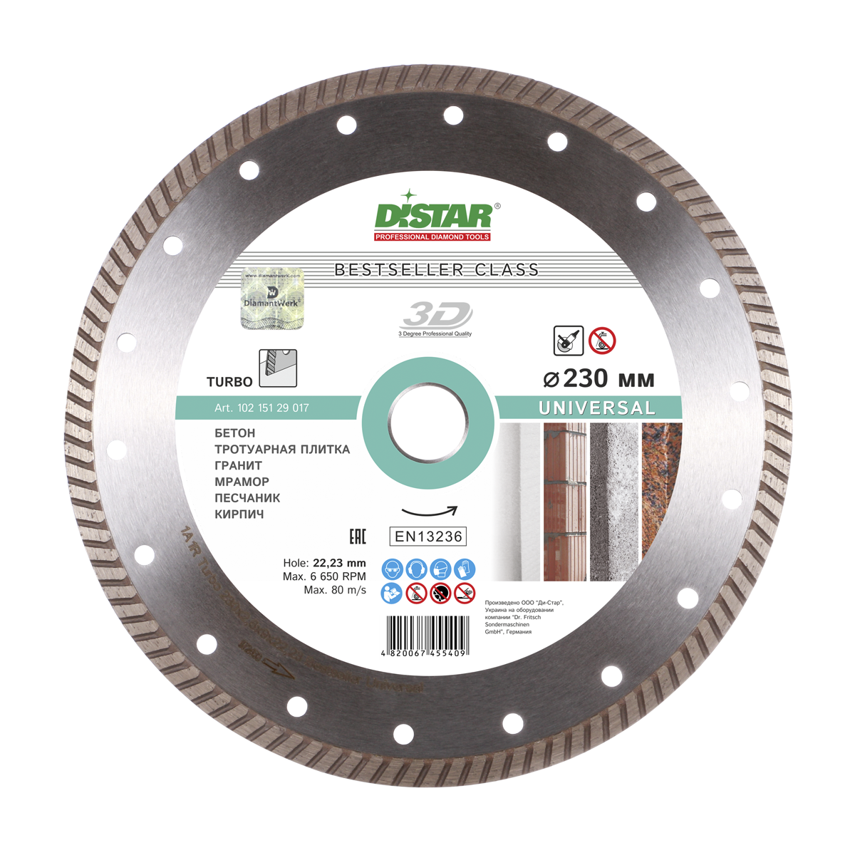DISTAR TURBO BESTSELER UNIVERSAL 230 MM DISTAR TURBO BESTSELER UNIVERSAL 230 MM