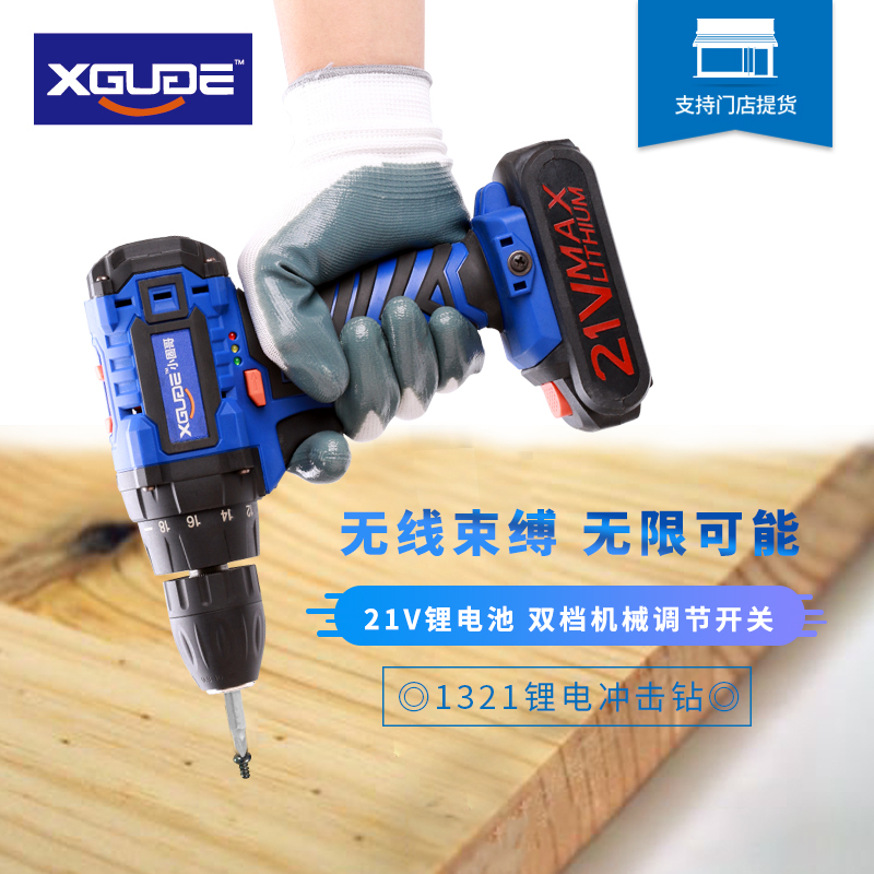 ШУРУПОВЕРТ ШУРУПОВЕРТ